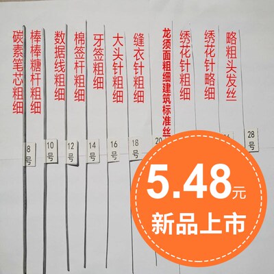 镀锌防锈铁丝工地建筑铁丝线窗帘晾衣绳园艺大棚手工铁丝8-28铁丝