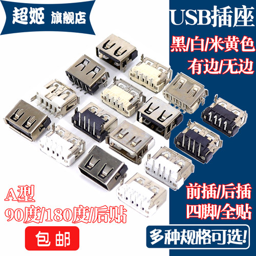 一件多个！！！