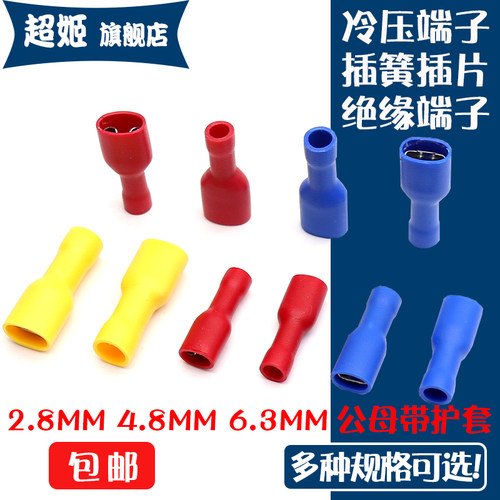 快速接线端子FDFD1.25/2/5.5母全