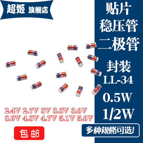 拍下一件50个！！！