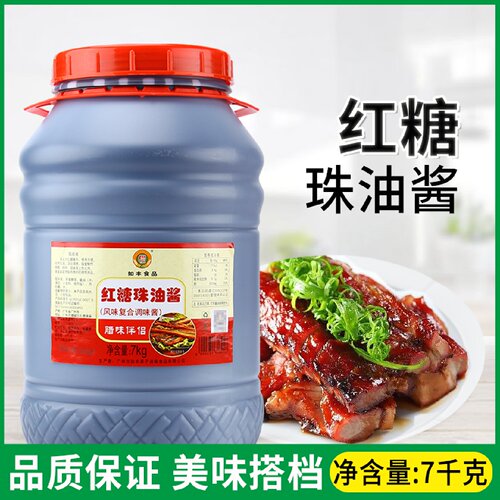 如丰红糖珠油酱7kg大桶装