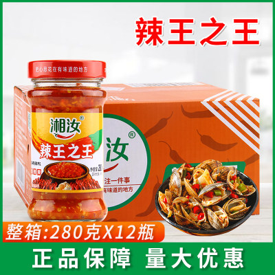 辣王之王香蒜辣椒酱280g*12瓶