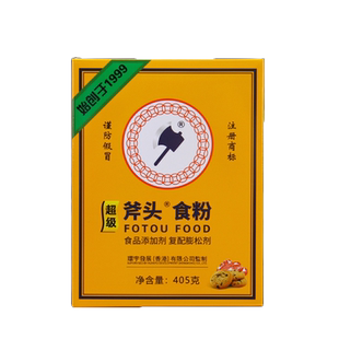 斧头食粉405/454g食用小苏打粉淀粉面包核桃酥西点腌肉粉烘焙原料