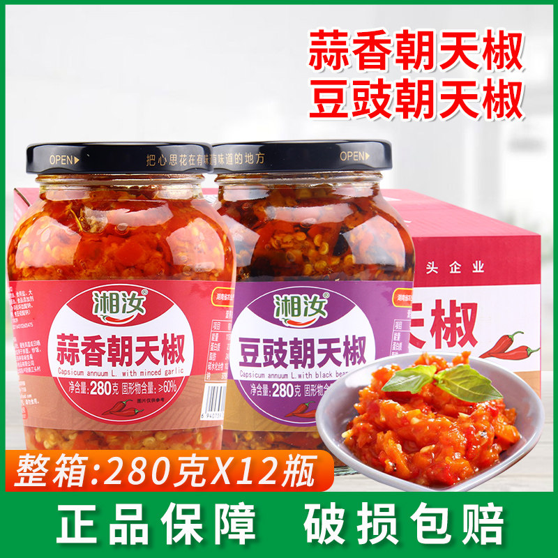 湘汝蒜香朝天椒280g*12瓶