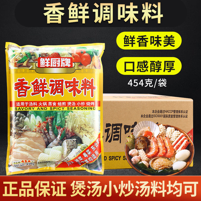 安记鲜厨牌香鲜调味料454g