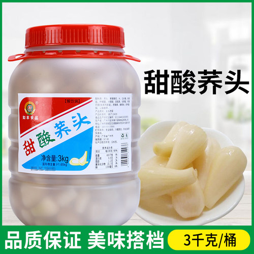 如丰荞茭头藠头下饭菜餐前小吃