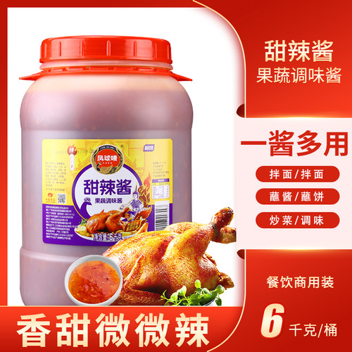 凤球唛泰式甜辣酱6kg大桶装