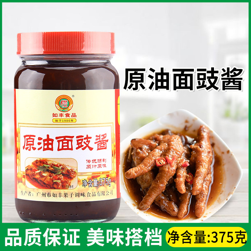 增城原油面豉酱375g烧鹅烧鸭图片