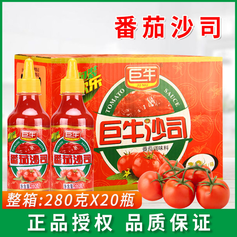 巨牛番茄沙司280g整箱商用炸鸡