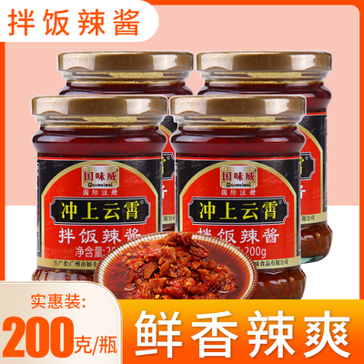 国味威冲上云霄拌饭辣酱200g瓶
