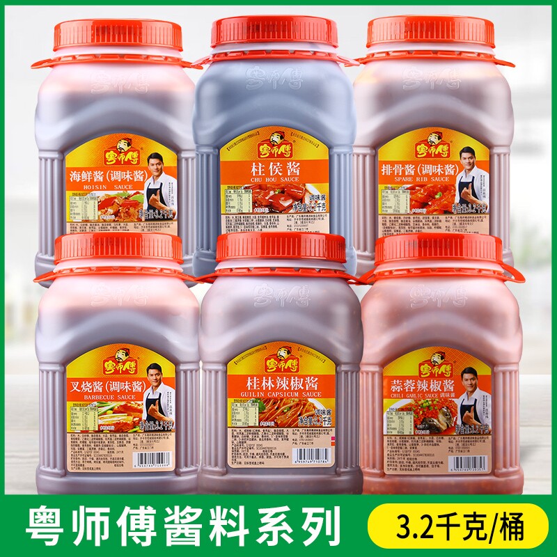 粤师傅蒜蓉辣椒酱3.2/6.5kg海鲜酱柱侯酱排骨酱叉烧酱桂林辣椒酱
