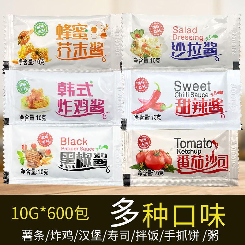 逗嘴乐10g泰式鸡块薯条甜辣酱