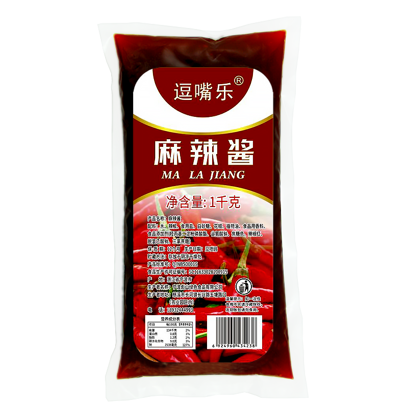 逗嘴乐麻辣酱1kg袋手抓饼