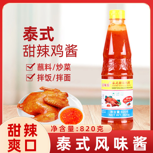 泰式手抓饼薯条汉堡炸鸡蘸酱