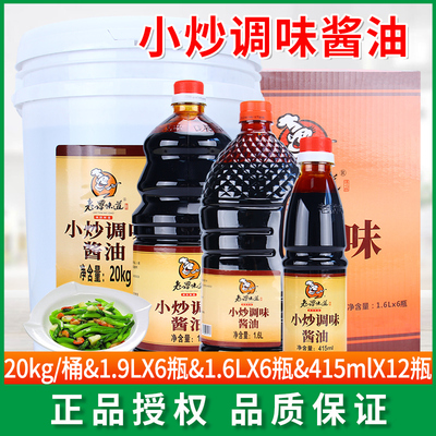 老谭味道湖南炒菜上色小炒肉