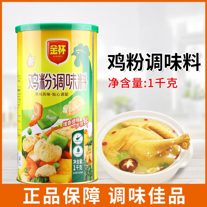 粤师傅腌制煲汤炒菜鸡精味精图片