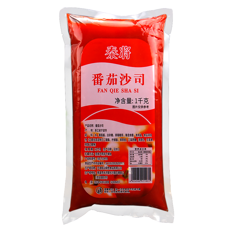 泰将番茄沙司1kg包手抓饼薯条
