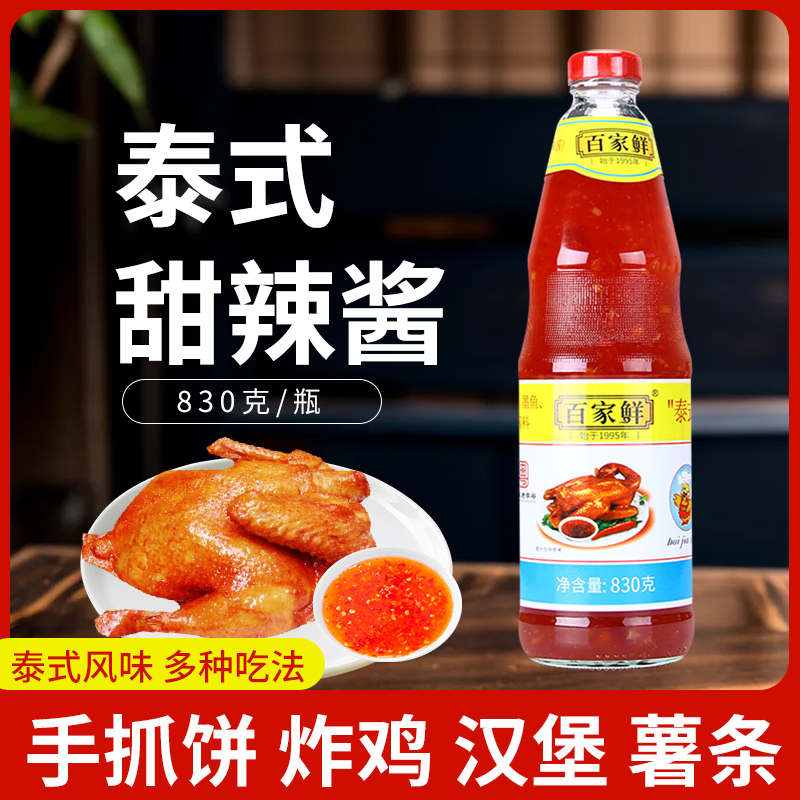 830g*2瓶泰式甜辣酱百家鲜