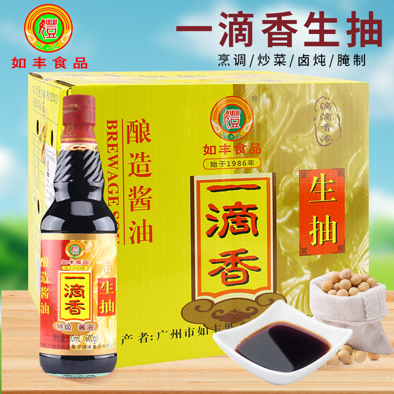 如丰一滴香生抽500ml12瓶 增城特产特级酱油火锅烹饪凉拌炒菜调味