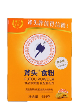 斧头牌食粉454g盒食用小苏打粉