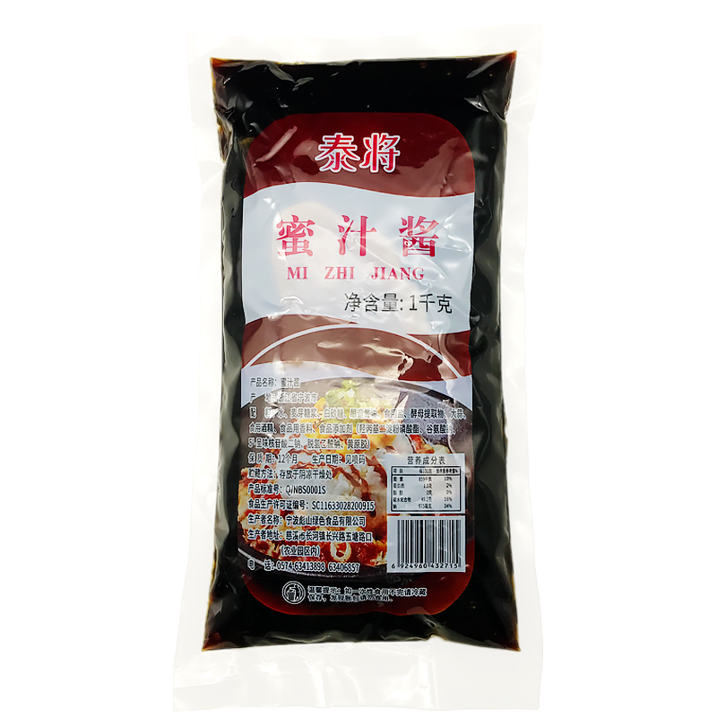 泰将蜜汁酱整箱1kg*12脆皮鸡烤肉