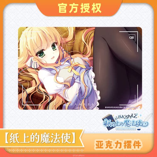 纸魔角色CG亚克力摆件盲盒