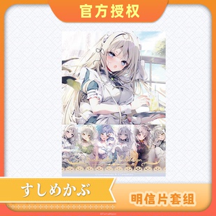 【现货】【桐叶】BW2025 原创插画 明信片套组