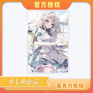 【现货】【桐叶】BW2025 原创插画 亚克力色纸