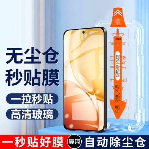适用vivoY600Pro钢化膜vivo手机y600por无尘仓v2561a全屏vi∨voⅴivoy保护vⅰvoy丫√ⅰⅤoy贴膜viviy6oopro