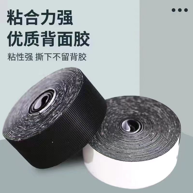 防蚊门帘纱窗白色背胶勾面长