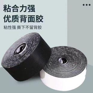 强力无痕防蚊门帘背胶魔术贴勾面纱门门帘窗纱塑料布自粘子母扣