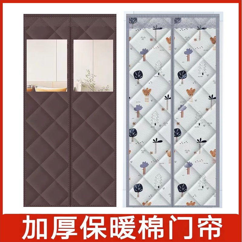冬季棉门帘奇易冬季棉门帘