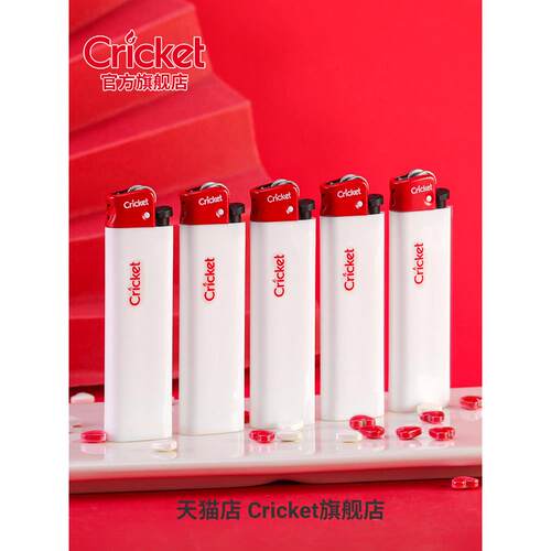 cricket草蜢一次性打火机进口耐用火石砂轮滑轮草猛火机定制订做