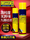 西班牙高纯度打火火机专用气充气液丁烷气体气罐通用充气瓶液化气