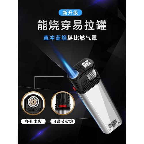 贵族金属50支防风打火机耐用高档定制一次性定做刻字订制订做