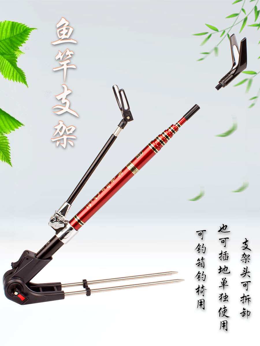 三型两用短节碳素炮台地插鱼竿支架杆钓鱼杆支撑架钓椅钓箱用野钓