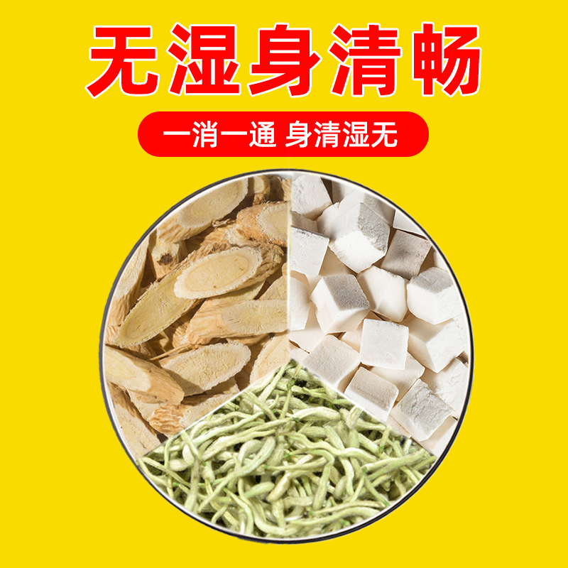 黄芪茯苓金银花泡水茶包正品中药材官方旗舰店黄氏和伏苓金银花茶