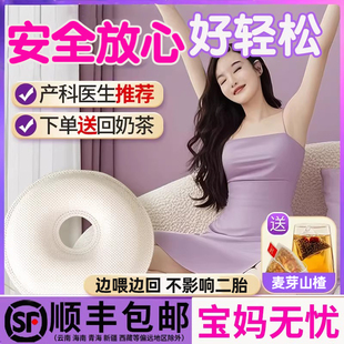 芒硝外敷袋中药材大麦茶回奶宝硭硝回奶外敷贴包粉断奶神器次日达