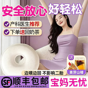 芒硝外敷袋中药材大麦茶回奶宝硭硝回奶外敷贴包粉断奶神器次日达