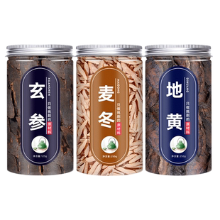 玄参麦冬生地黄中药材正品旗舰店元参片茶泡水的功效增液汤原材料