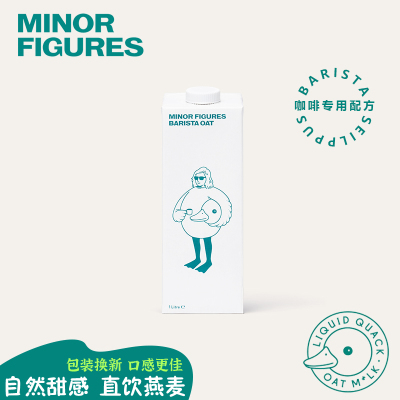 咖啡植物进口燕麦饮澳大利亚