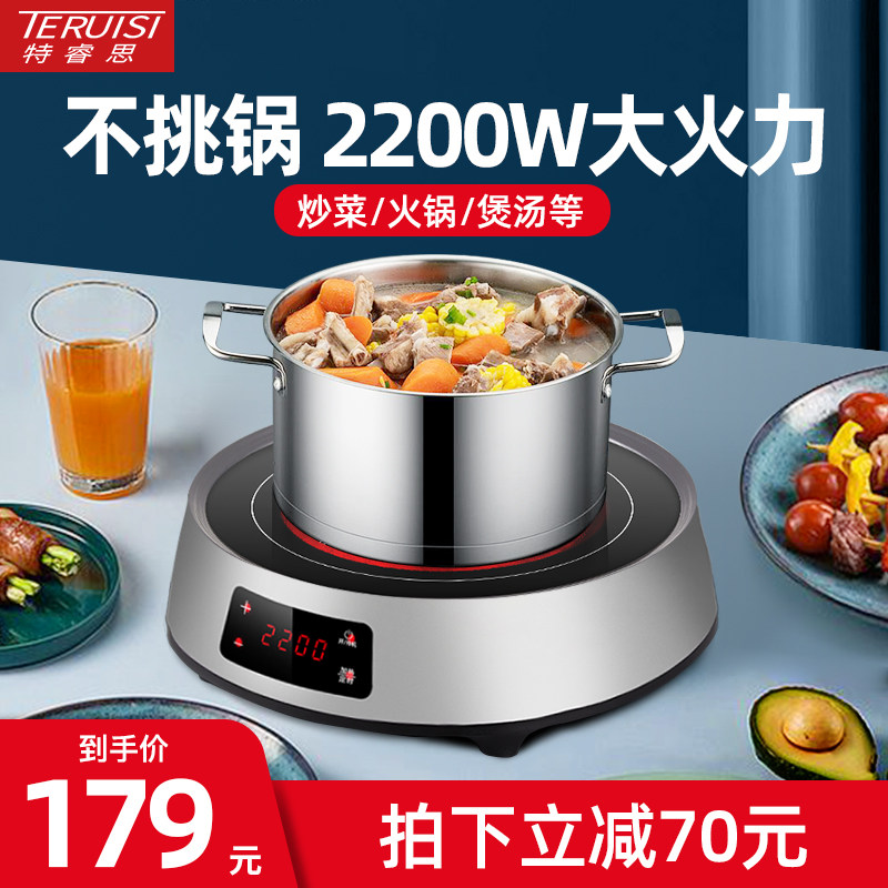 特睿思电陶炉家用爆炒电磁炉小型2200W大火力节能圆形电池炉正品|msdalam kategori peralatan dapur, periuk - dari Buy2taobao.com untuk memberikan perkhidmatan ejen Taobao profesional membeli