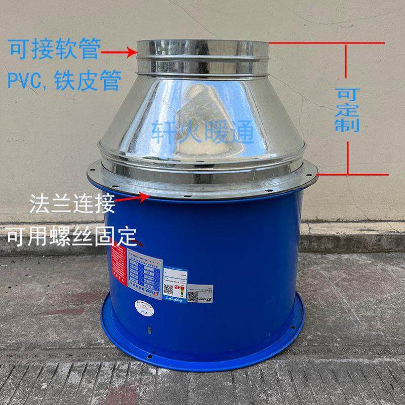 白铁皮变径大小头定制圆形喇叭口油烟机法兰变径转接头通风排烟b