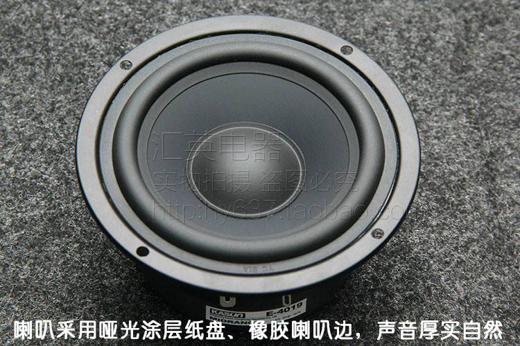 发烧hifi全密封纯中音喇叭靓声四寸 五寸扬声器中音单元家用b