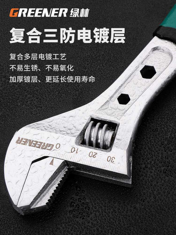 活动扳手工具万能活扳手德国大开口卫浴管子钳多功能万用板手b