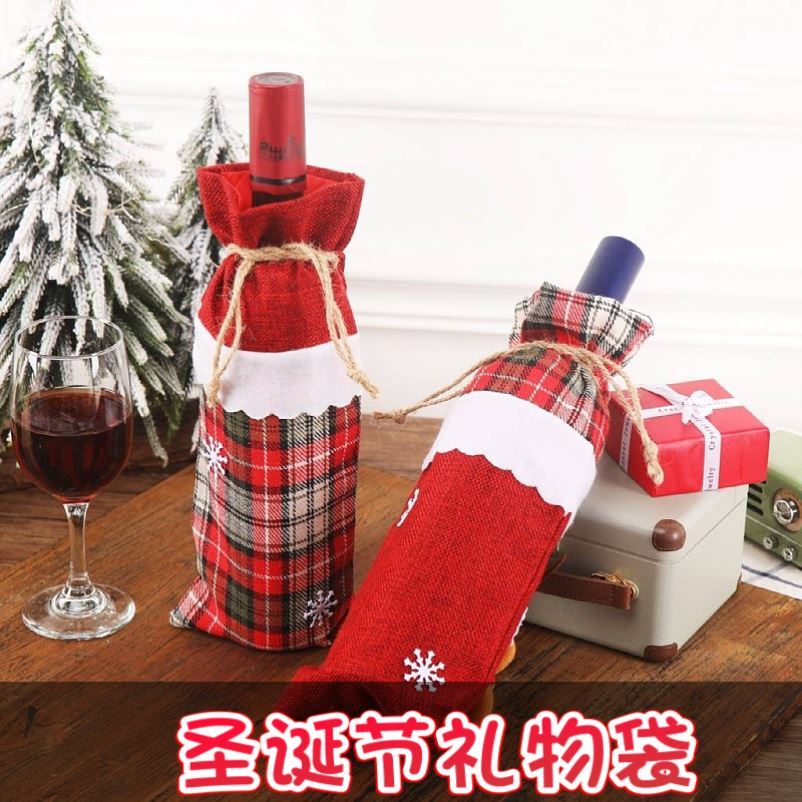 Christmas wine cover圣诞节格子酒瓶袋麻布红酒套酒店餐桌装饰b