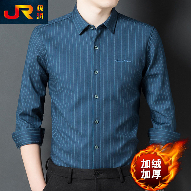 2025男士秋冬季加绒加厚长袖衬衫中年商务休闲条纹潮流保暖衬衣服