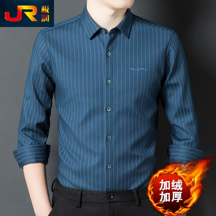 2025男士秋冬季加绒加厚长袖衬衫中年商务休闲条纹潮流保暖衬衣服