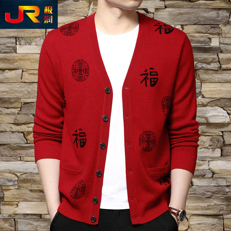 2024秋冬新款男士纯羊毛中国风红色本命年福字开衫爸爸装毛衣外套