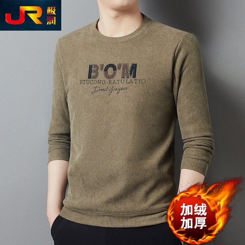 男士秋冬新款加绒长袖T恤潮流圆领卫衣加厚打底衫保暖印花上衣服